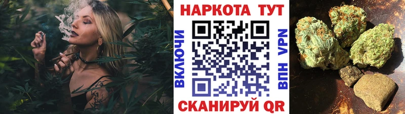 Купить Кокаин  А ПВП  Бошки Шишки  Мефедрон  Гаджиево