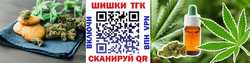 Купить где  Гаджиево  Еда ТГК марихуана 