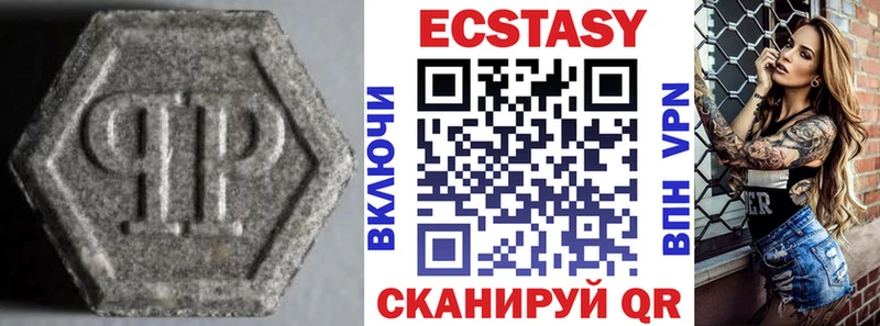 ЭКСТАЗИ 300 mg  Купить  Гаджиево 