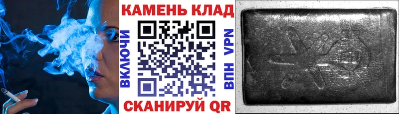 ГАШ VHQ  Купить закладки  Гаджиево 