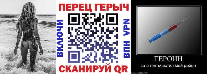 ГЕРОИН белый  Купить закладки  Гаджиево 