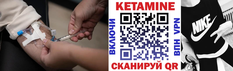 Купить  Гаджиево  КЕТАМИН ketamine 