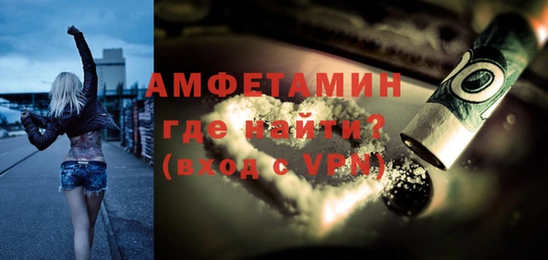 синтетический гашиш Костерёво