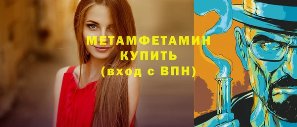 мескалин Козловка