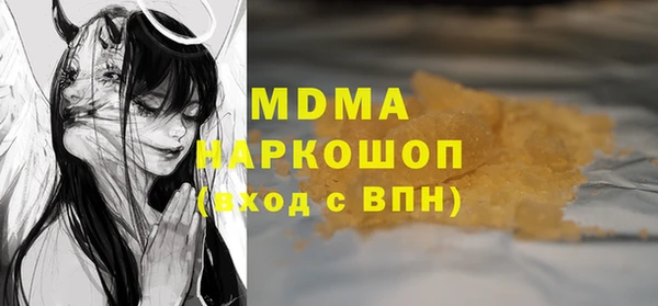 мескалин Козловка