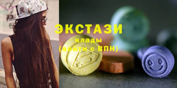 MDMA Кодинск