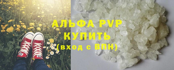 тгк Корсаков