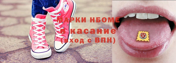 мескалин Козловка