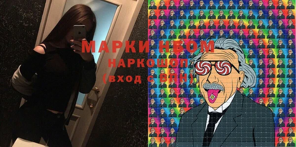 MDMA Кодинск