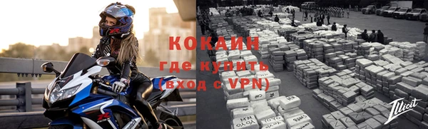 синтетический гашиш Костерёво