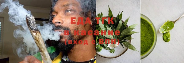 синтетический гашиш Костерёво