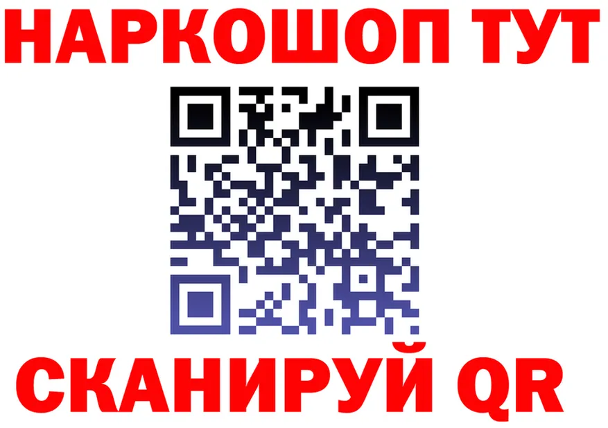 ГАШ гашик зеркало shop KRAKEN Гаджиево