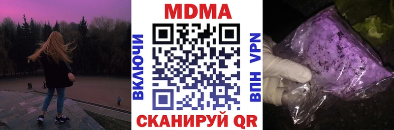 Купить где  Гаджиево  MDMA молли 