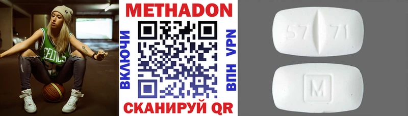 Купить закладки  Гаджиево  Метадон белоснежный 