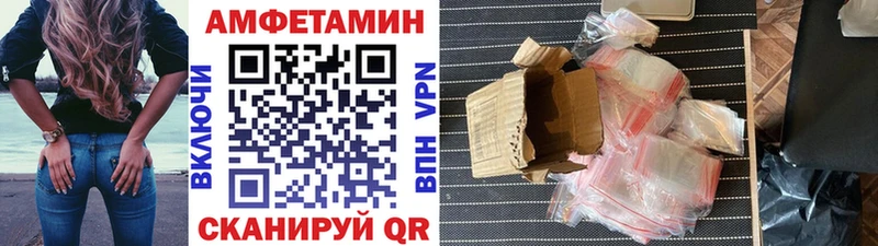 Купить где  Гаджиево  МЕТАМФЕТАМИН витя 