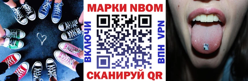 Купить где  Гаджиево  Наркотические марки 1,5мг 