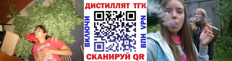Дистиллят ТГК Wax  Купить  Гаджиево 